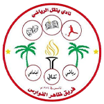 فريق ظاهر الفوارس