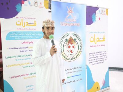 ملتقى قدرات بنادي ينقل 